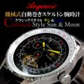 ���󥸥��Υ����� ���饷�å��������� ������ࡼ��(sb)������̵���ۡ��֥�å�
