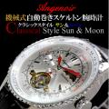 ���󥸥��Υ����� ���饷�å��������� ������ࡼ��(sb)������̵���ۡ��ۥ磻��