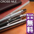 CROSS ������ NILE �ʥ����̾����̵���ۡ�����̵���ۡڥ��ե�����̵���ۡ��� 3 ��