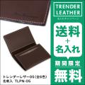 PILOT �ѥ����å� TRENDER LEATHER 05 ̾������ TLPN-05��̾����̵���ۡ�����̵���ۡ�����������̾������
