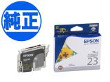 �ڽ������󥯡�EPSON IC23���󥯥����ȥ�å� ���졼 ICGY23
