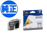 �ڽ������󥯡�EPSON IC23���󥯥����ȥ�å� �ޥåȥ֥�å� ICMB23
