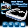 iPhone/iPad���� 60����� �ӥǥ����饹 IP-VIDEOGLASS������̵����
