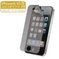 iPhone4/4S���� ȿ���ɻ�AG�����ȱվ��ݸ�ե���� IP4S-02A�ڥ᡼���زġۡ�AG������