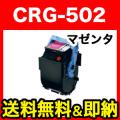 Υ ȥå502 ꥵȥʡ (M) CRG-502MAG (9643A001)ڥ᡼ľʡ̵ۡۡޥ