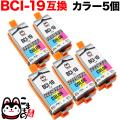 BCI-19 CLR Υ BCI-19 ߴ󥯥 (ȥå) 顼 5ĥåȡڥ᡼̵