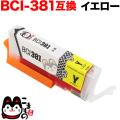 BCI-381Y Υ BCI-381 ߴ ڥ᡼̵ۡ