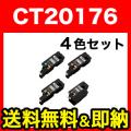 CT201761(ブラック)、CT201762(シアン)、CT201763(マゼンタ)、CT201764(イエロー)の画像