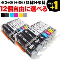 BCI-381+380 Υ ߴ ͳ12ĥå ե꡼祤 ֥å̡ڥ᡼̵ۡ٤12