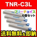 TNR-C3LK2、TNR-C3LC2、TNR-C3LM2、TNR-C3LY2の画像