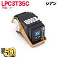 LPC3T35Cβ