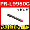 NEC PR-L9950C ߴȥʡ PR-L9950C-12 ̵ۡޥ