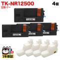 ߥ TK-NR12500 ߴȥʡ P3145dn TypeS  4ܥå ̵֥ۡå 4ĥå