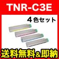 TNR-C3EK1 TNR-C3EC1 TNR-C3EM1 TNR-C3EY1の画像