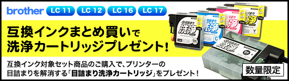 �֥֥饶���ߴ������оݾ��ʤΤ������ǡ��ץ�󥿡����ܵͤ���ä���֥إåɥ��꡼�˥󥰱աפ�ץ쥼��ȡ�