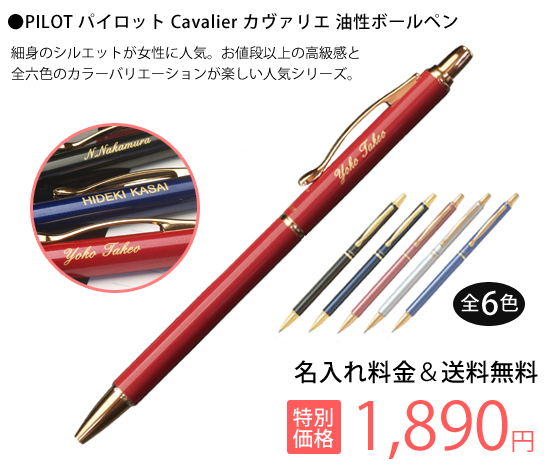 ����ॵ�����ܡ���ڥ� PILOT �������ꥨ ��7��