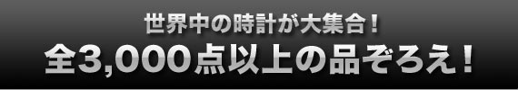 ������λ��פ��罸�硪����3,000���ʾ���ʤ�������