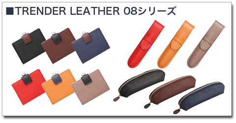 TRENDR LEATHER08᡼