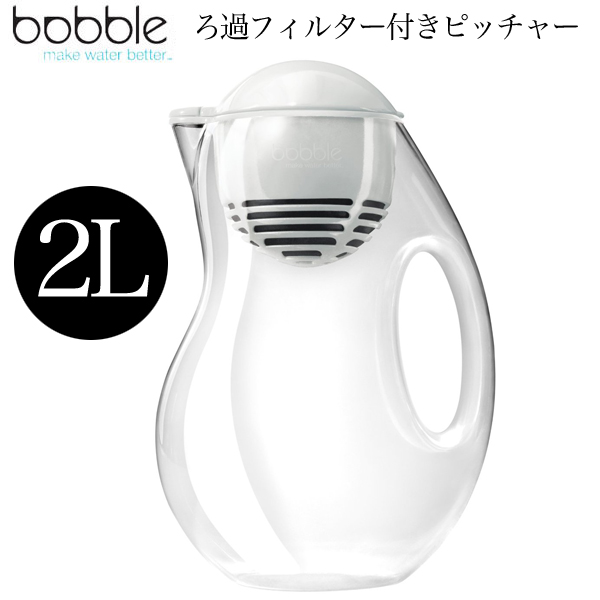 浄水・ろ過2L ピッチャーボトル
