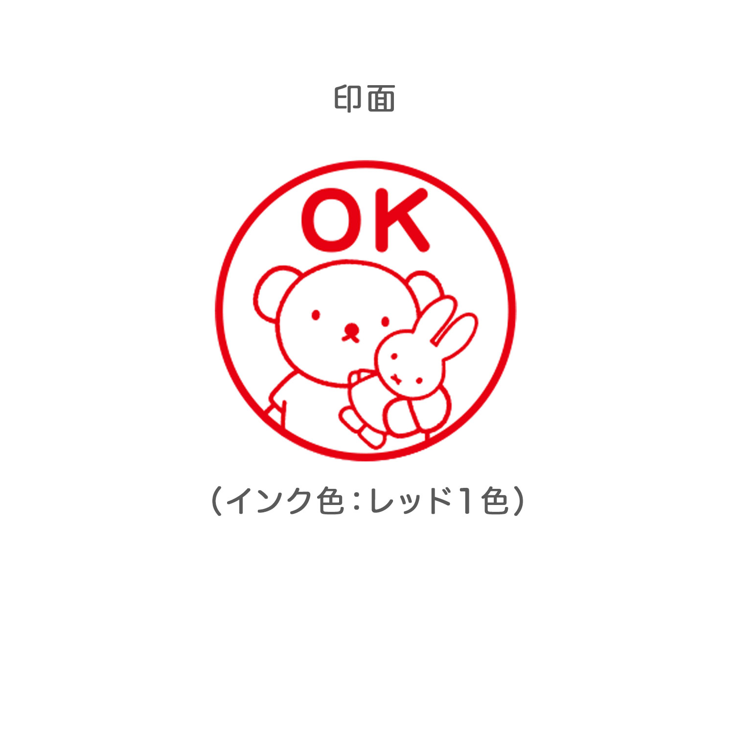 ɤΤ kodomonokao ֥롼 ƩSQ  OK ܥꥹ  2069-014ڥ᡼ԲġۡOK ܥꥹ
