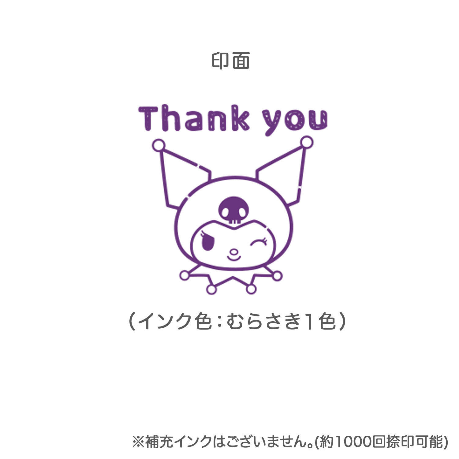 ɤΤ ꥪ饯 ƩSQ   Thank you 2411-012ڥ᡼ԲġۡThank you