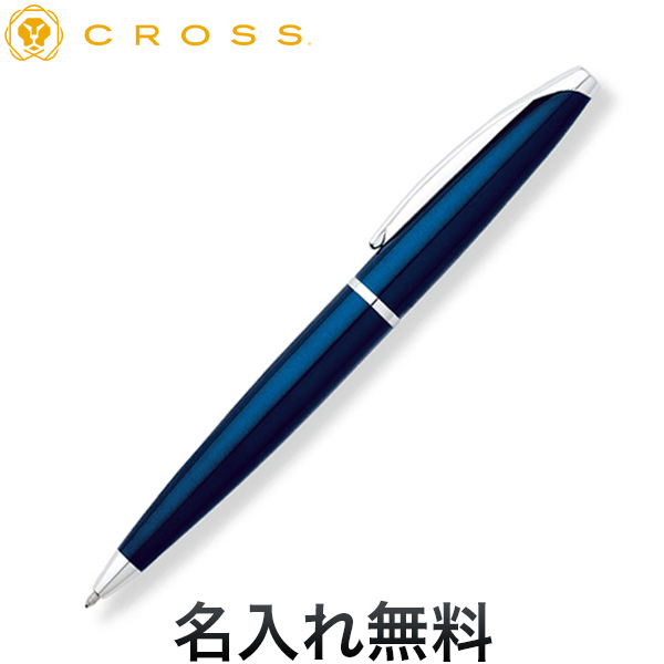 CROSS クロス ATX エイティエックス トランスルーセントブルーラッカー ボールペン 882-37【名入れ無料】【ギフト】 [入荷待ち