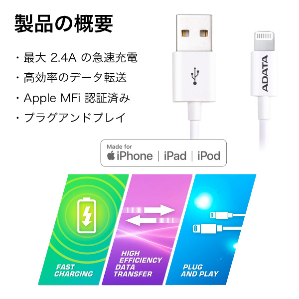 ADATA Sync&Charge USB-A 2.0 & Lightning ֥ 1m  MFiǧ 2.4A®&®ǡž AMFIPL-1Mڥ᡼زġۡ2