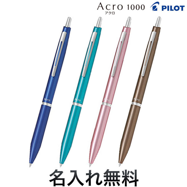 PILOT  1000<br>ܡڥ0.7ٻ<br>6