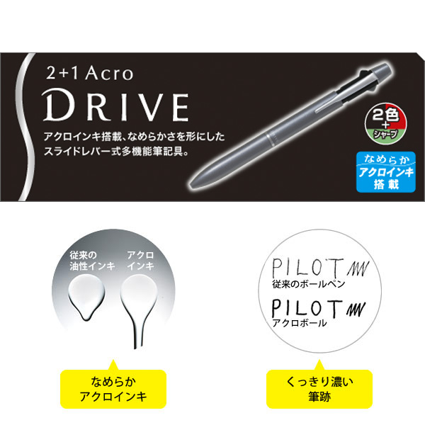 PILOT ѥå 2+1(ġץ饹)  ɥ饤 BKHD-250R 6ڥ᡼̵ۡ5