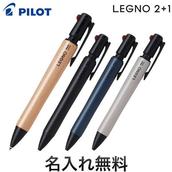 PILOT  LEGNO 2+1<br>4