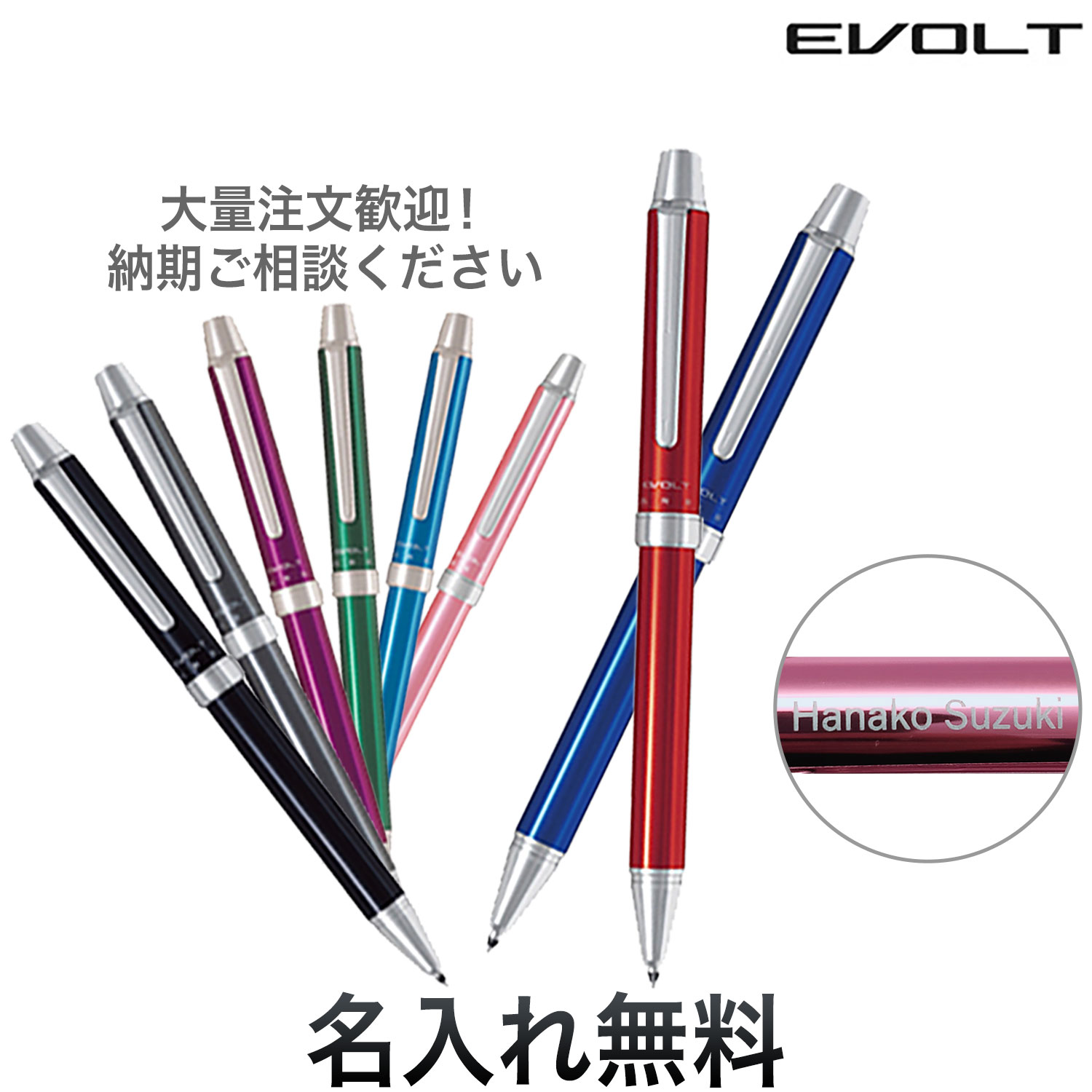 PILOT  2+1 EVOLT <br>0.7ٻ