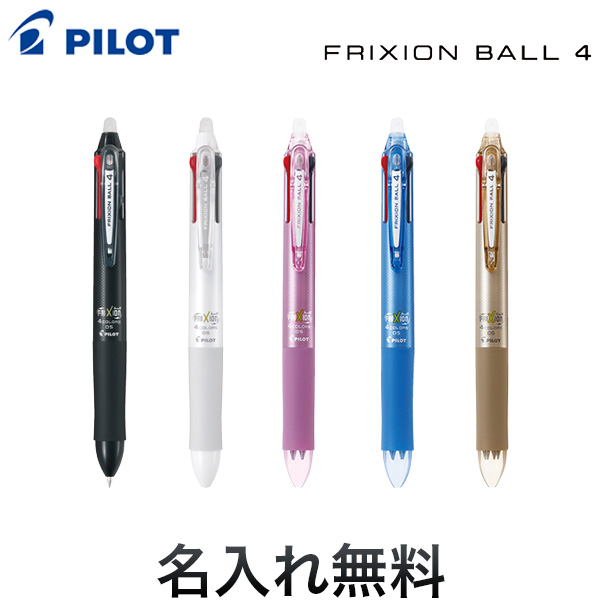 PILOT ѥå FRIXION BALL4 եꥯܡ4 LKFB-80EF̵̾ۡڥ᡼زġ[ ]5