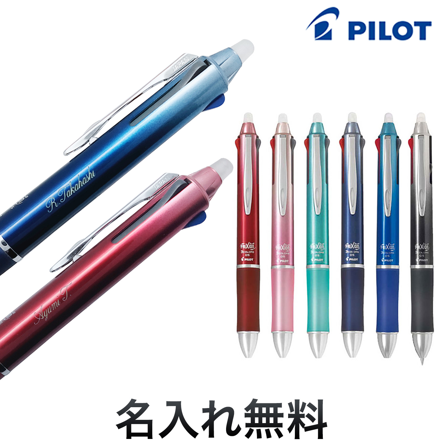 PILOT ѥå FRIXION ball3 եꥯܡ룳 ᥿ LKFB150EF̵̾ۡڥ᡼زġ[ ]6