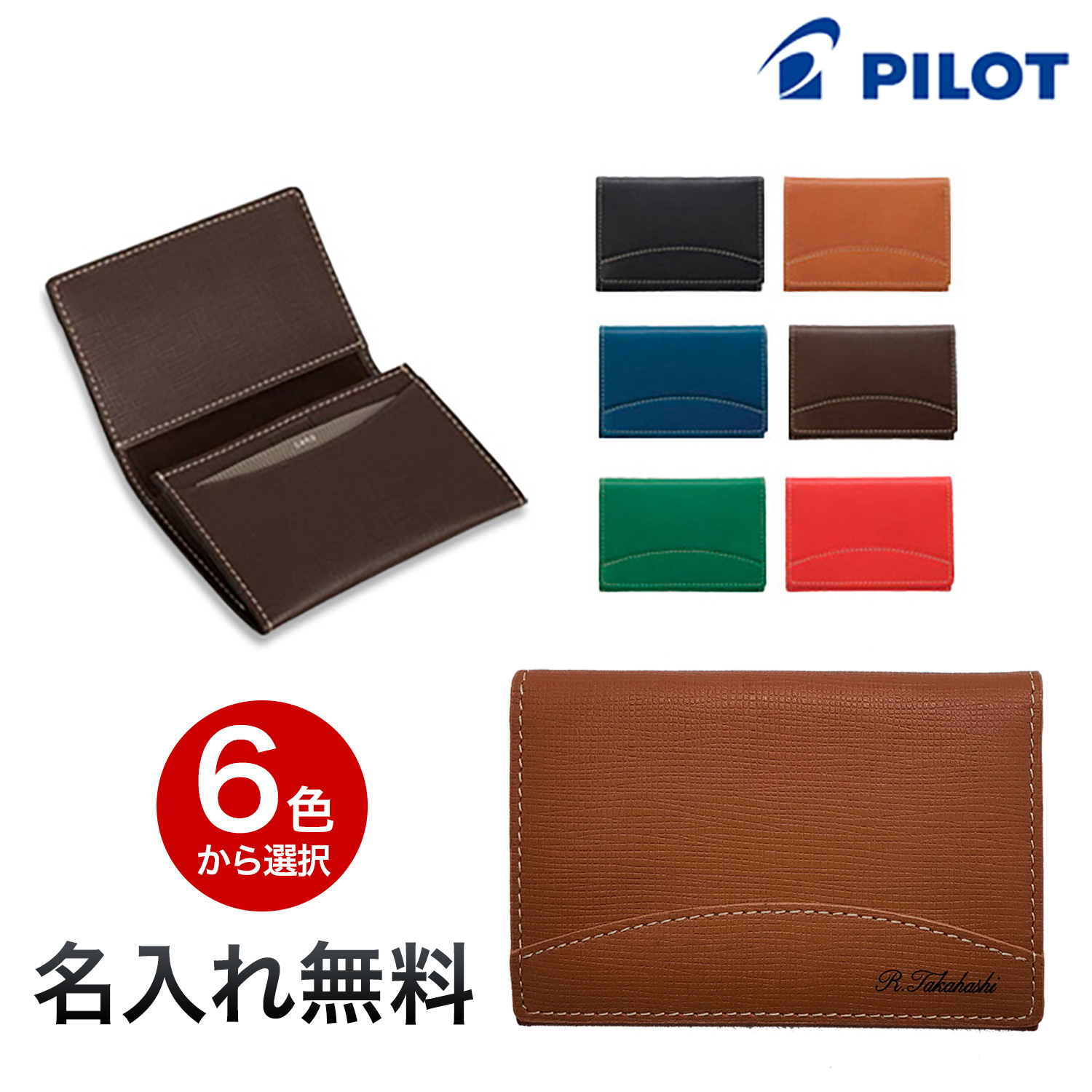 PILOT ѥå TRENDER LEATHER 05 ̾ TLPN-05̵̾ۡڥ᡼زġ[ ]̾