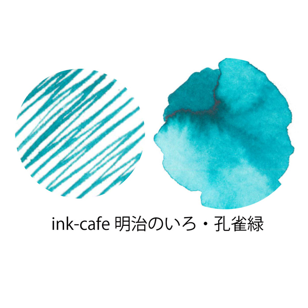  Kuretake ink-cafe Τ     ECF160-535ڥ᡼Բġۡ