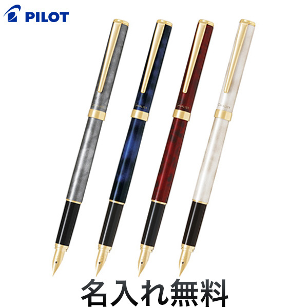 PILOT パイロット Cavalier カヴァリエ 万年筆 全4色 FCAN-5SR