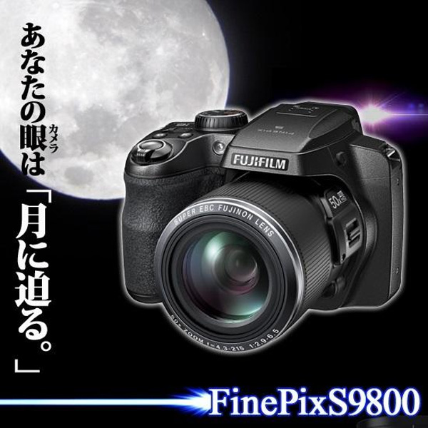 FUJIFILM 富士フイルム 光学50倍 ロングズームデジタルカメラ FinePix S9800 (sb)【送料無料】