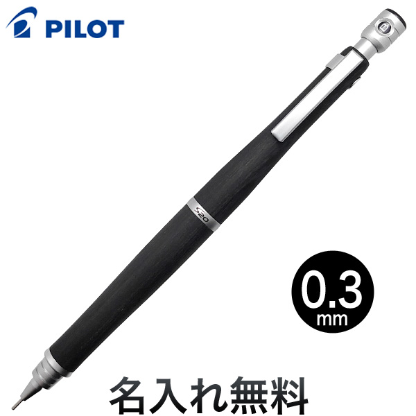 PILOT ѥå S20 㡼ץڥ󥷥 0.3mmڥ᡼زġ̵ۡ̾ [ ] [Ԥ]֥å0.3