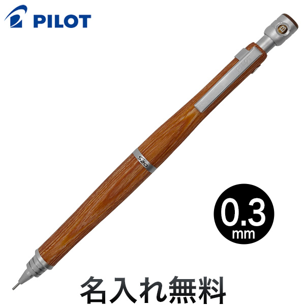 PILOT  S20 㡼ץڥ󥷥<br>֥饦0.3