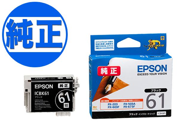 ڽ󥯡EPSON  IC61󥯥ȥå ֥å ICBK61֥å