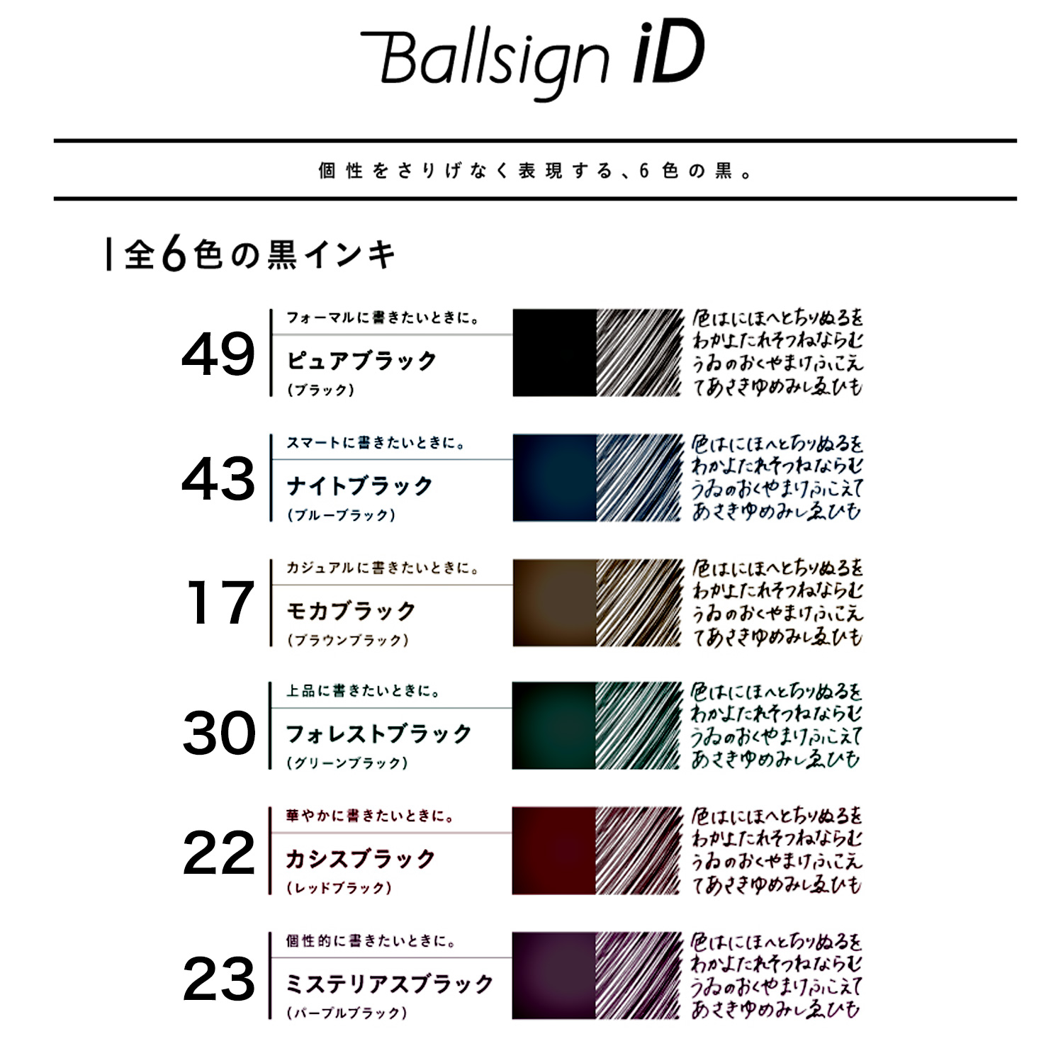 ڸۥ饯ѥ  Ballsign iD ܡ륵iD04A 0.4mm 6åGBR204Aڥ᡼زġۡ6å