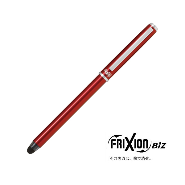 PILOT FRIXION POINT BIZ 04<br>メタリックレッド