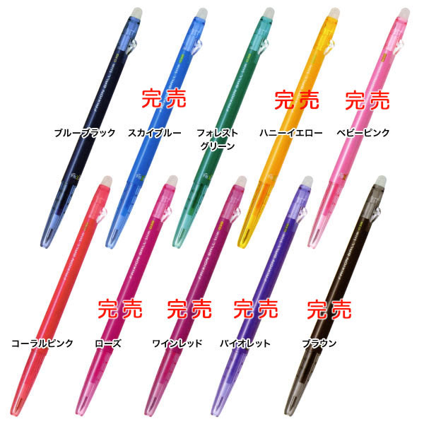 PILOT ѥå FRIXION ball Slim 038 եꥯܡ륹 038 LFBS-18UFڥ᡼زġۡ19