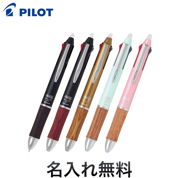 PILOT  FRIXION ball3 å <br>3