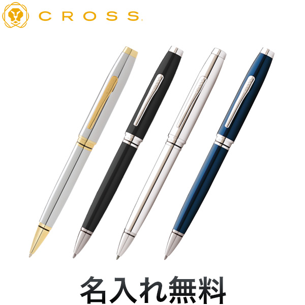 CROSS クロス COVENTRY コベントリー ボールペン NAT0662【メール便