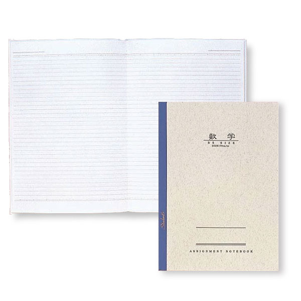 創業50年セール 生産終了品 在庫限り Pilot パイロット 学習ノート 数学 Nf 502 メール便可 数学 品番 Nf 502 商品詳細 こまもの本舗