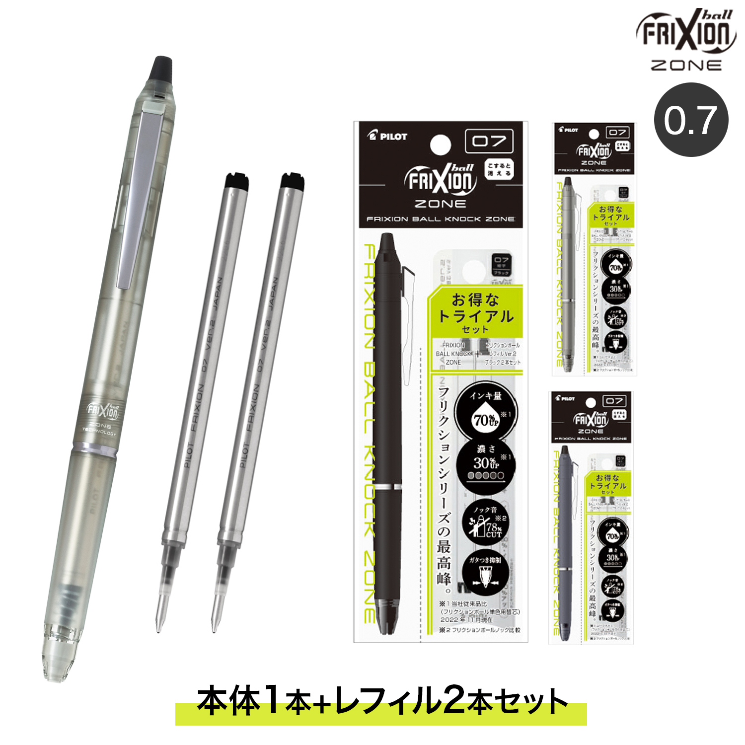 PILOT プロテクス 廃番 廃盤 シャーペン パイロット PILOT プロテクス