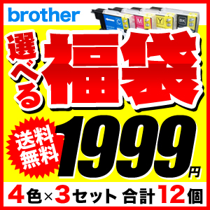 ���̸��� 1,999 �ߡ����٤�֥饶������ʡ�� 4����3���åȡ�����̵���ۡ��� 6 ����
