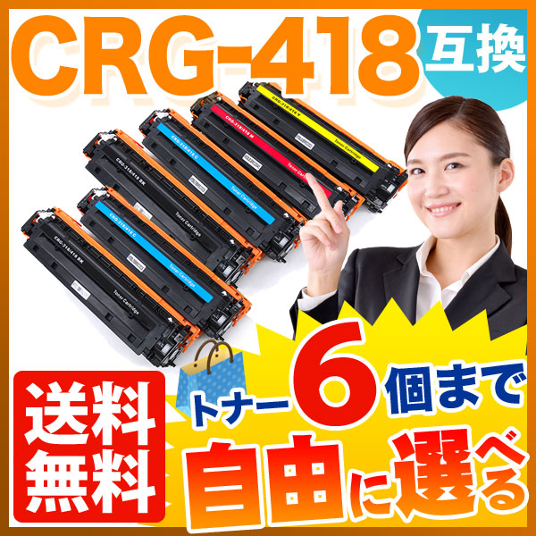 Υ CRG-418 ȥʡȥå418 ߴȥʡ ͳ6ܥå ե꡼祤 ̵ۡ٤6ĥå