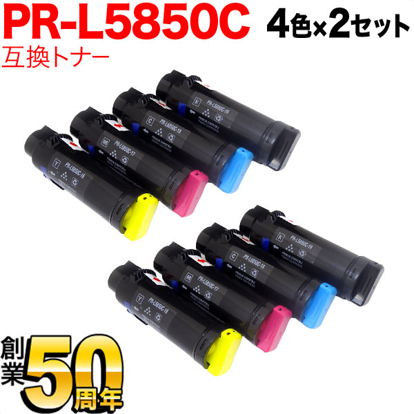 NEC PR-L5850C ߴȥʡ PR-L5850C-16 PR-L5850C-17 PR-L5850C-18 PR-L5850C-19  ̵ [Ԥ]42å [ͽ:5ܺ]